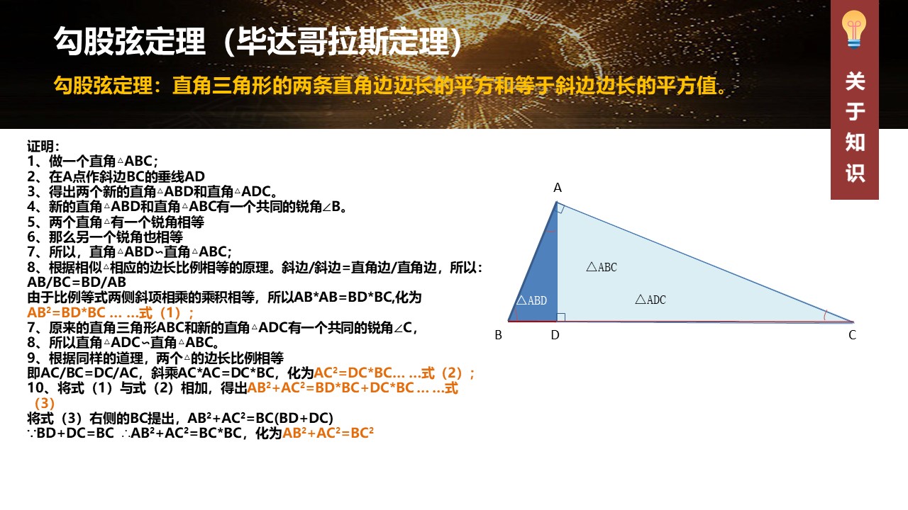 岁末思考（12.19）.jpg