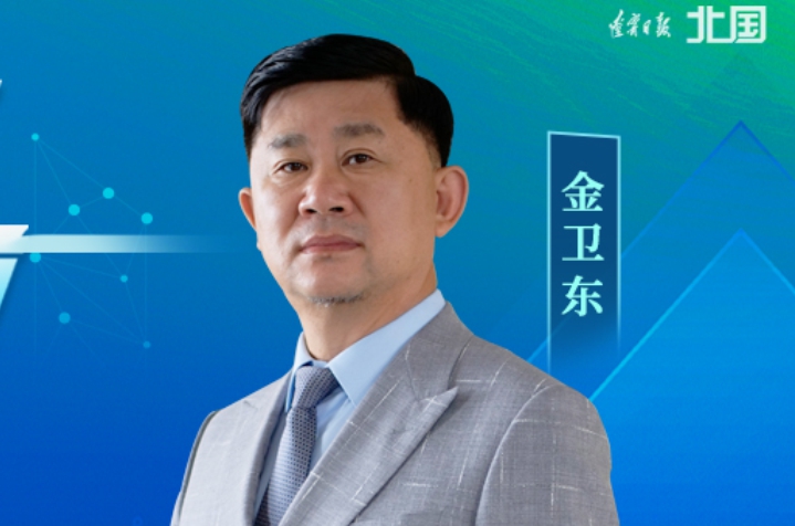 志合而成 向阳而丰——访禾丰食品股份有限公司董事长金卫东